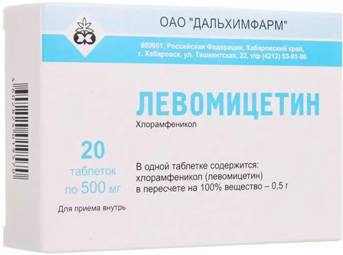 Левомицетин тб 500 мг № 20 (Дальхимфарм)